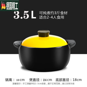 Tuojin casserole induction cooker electric ceramic stove special soup pot stew pot ceramic pot hot pot open flame dual-use household rice noodle pot yellow induction cooker gas dual-use for 3-4 people 1cm 3500ml
