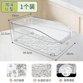 Fantasy pet food-grade fresh-keeping transparent egg u-shaped box 8200ml ice cracked high-looking refrigerator fruit storage box 8200ml wheel 1