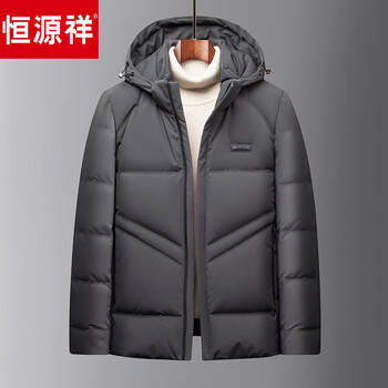 Hengyuanxiang new men's winter warm 50 duck down solid color removable hood milk silk fabric simple and versatile down jacket dark gray xl 180