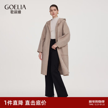 Gloria reversible wool coat for women autumn and winter 2025 new loose long woolen coat 1enl6n2pa 5bd apricot bottom old flower jacquard xs