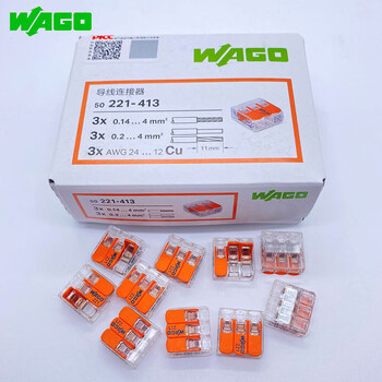 Wgo terminal block 221-413 wire docking branch connector connector card quick insulation box of 50 pieces