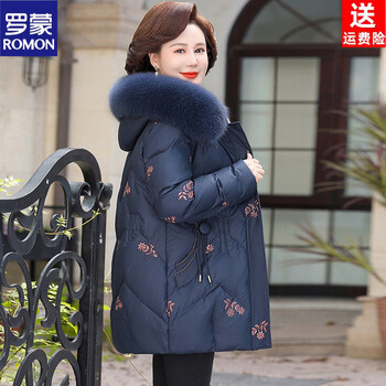 Romon high-end goose down jacket for women 2026 new winter mid-length mother's middle-aged and elderly northeast thickened women's coat navy blue 4xl