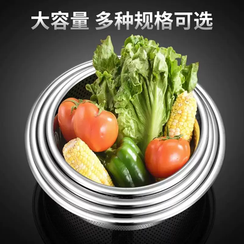 Yusenyi stainless steel mesh drain basket, vegetable basin, rice washing sieve, kitchen artifact, fruit basket, household drain basin, rice basin, super low price) 32cm (thickened and deepened) 2 drain basins (active)