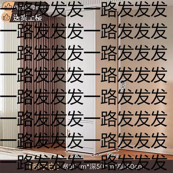 Yusenyi steel wardrobe bedroom household simple assembly metal combination wardrobe small household children's baby clothing storage cabinet (standard model) length 50 width 50 height 180 privacy cabinet door self-installation