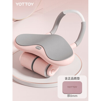 Yottoy abdominal wheel new automatic rebound home slim belly fat burning fitness equipment flagship model - soft mist powder increased elbow support design - automatic rebound_free kneeling pad