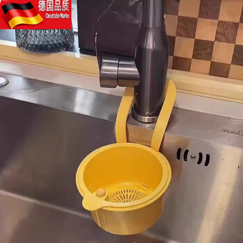 Tuojin hangable sink drain basket household kitchen sink separates food residue filter basket fruit cleaning water filter basket yellow 1 (separate filter_press to dump the residue)