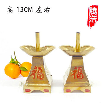 Sa wang shan worships the master, worships supplies candle inserts, square foot candlesticks, festive candlesticks candleholders, a pair of blessing candlesticks, gold 1 pair