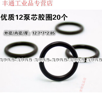 Lipai vertical jack repair accessories single-ring oil plug dust-proof and vent opening gasket oil seal o-ring sealing ring small parts 12 pump core o-ring 20 pieces with opening gasket