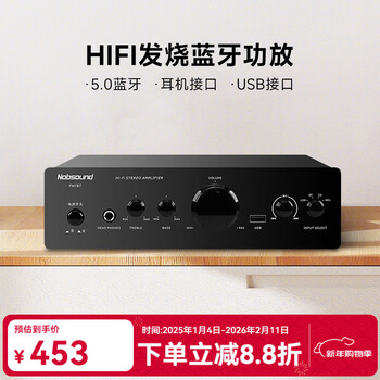 Nobsound pm1 bt bluetooth fever small power amplifier hifi2.0 home mini computer desktop small power amplifier pm1 bt bluetooth model