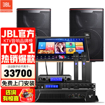Jbl top luxury neodymium magnet kp8052 professional home ktv audio set home karaoke complete equipment commercial stage performance high-end club karaoke speaker 12 inches