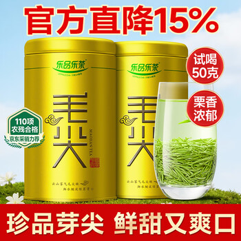 Lepinle tea premium maojian green tea 2025 new tea mingqian premium self-drink tea gift box 250g gold can gift bag