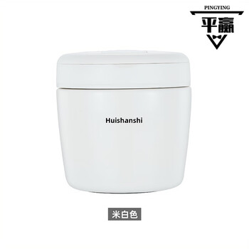 Shijanu 2024 new 316 stainless steel double-layer insulated lunch box vacuum student summer office lunch box with rice bucket double-layer fresh lock-beige 1.2l food grade 316 stainless steel