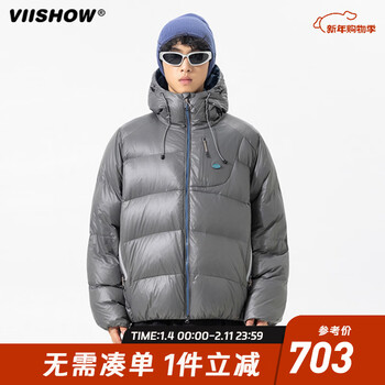 Viishow outdoor lightweight puffy 90 white duck down anti-drilling down jacket men and women winter cold-proof short jacket cloud soft gray m