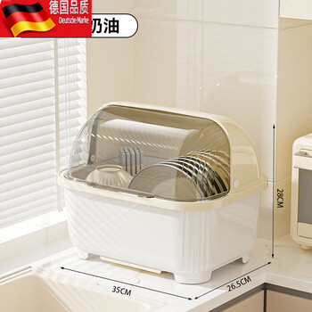 Tuojin tableware storage box new household dish storage shelf dish box with drain kitchen dish cabinet set cream yellow medium size about 12 bowls_10 plates