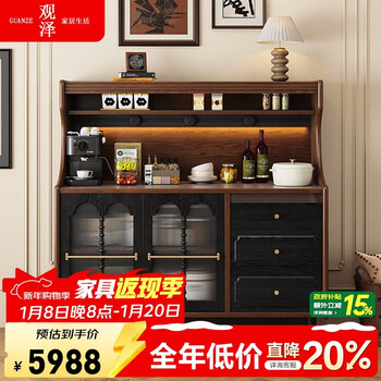 Guanze french retro solid wood sideboard wall-mounted integrated coffee machine display table home storage cabinet hillary #1.2m