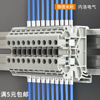 Weidmüller terminal block 4n/2.5/6/16/35/10 square guide rail screw uk sakdu35_35 square 1 pack