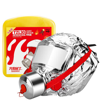 Firefighting mask, fire escape, filtered self-rescue respirator, fireproof, smokeproof, gas mask, fireproof certificate bag set (upgraded children's version) 1 pack, high-efficiency filtration, heat insulation and flame retardant