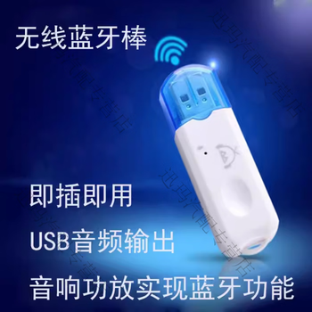 Wanzhuang 5.3 bluetooth audio receiver home audio amplifier subwoofer wireless wire bluetooth stick music adapter pass little blue hat receiver 5.0