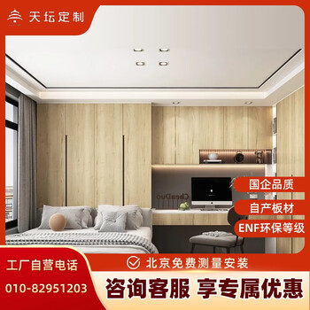 Temple of heaven custom tatami bed storage box bed whole house custom study tatami small apartment tatami free measurement