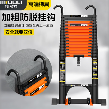 Magnesium midoli straight ladder telescopic ladder aluminum alloy thickened folding ladder engineering lifting ladder wide pedal climbing ladder hcz39
