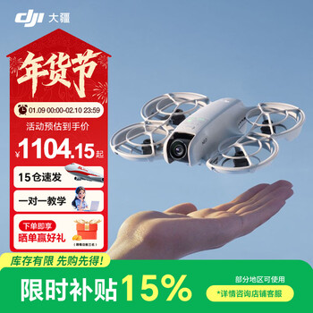 Dji neo drone, handheld vlog flying camera, entry-level mini mobile phone voice-controlled aircraft, 4k high-definition camping travel aerial camera dji neo (no remote control required) standard configuration (excluding replacement) free gift pack 2, fast charging head + strobe light +