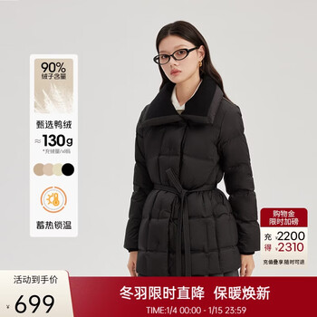 Elaiyi knitted patchwork down jacket women's mid-length coat fashionable waisted winter coat carbon black s