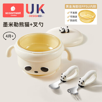 Kescoorl baby food bowl, special rice flour for infants, water-filled thermos bowl for infants and young children, constant temperature stainless steel children's tableware, ppsu bottle grade liner, mo miller panda + cute pet learning food training spoon