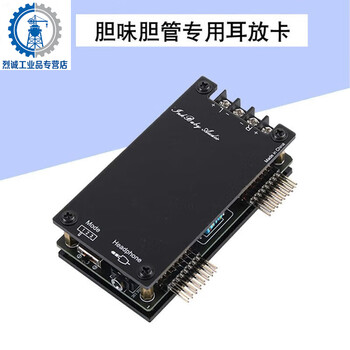Customized bluetooth 50 amplifier amplifier tube front stage vocal hifi amplifier tda7377 rear stage black shell amplifier amplifier board headphone amplifier