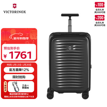 Victorinox swiss army knife light wing series 20-inch boardable case travel trolley case lightweight password box 612500 black