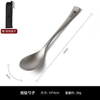 Tuojin japan imported quality pure titanium chopsticks and spoon set camping outdoor camping portable hiking individual safety pure titanium spoon + storage bag