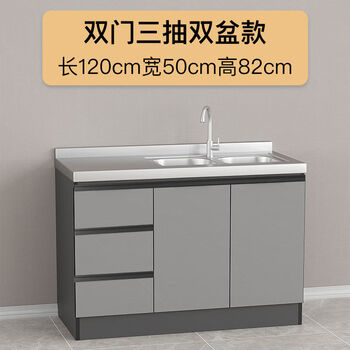 Other kitchen integral cabinets household simple stove cabinet pet door 304 stainless steel countertop integral rental furniture car water 120cm three-draw double-slot washbasin 304 thickened countertop optional