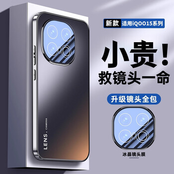 Lu jason is suitable for iqoo15 mobile phone case, anti-fall, electroplated frosted heat dissipation, iqoo13, new all-inclusive lens, iqoo12, simple men's and women's exterior, vivo ultra-thin naked sense pro protective cover, graphite black, military anti-fall, electroplated frosted iqoo13