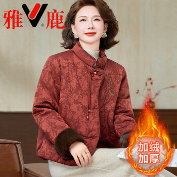 Yalu light and thin 2026 zodiac year of the horse clothes new chinese style mom winter clothes short middle-aged and elderly women chinese style down jacket red _ xl _ (recommended weight within 105 catties)