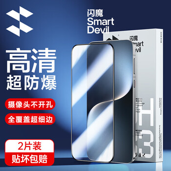 Flash magic suitable for honor magic7 tempered film horon magic7 mobile phone film full-screen ultra-clear glass explosion-proof anti-fingerprint anti-scratch wear-resistant lens film magic7 full-screen explosion-proof * anti-fingerprint 2 pieces, damaged guarantee