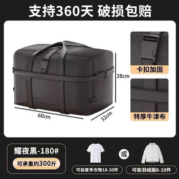 Ye yu's large-capacity airplane airline checked bag, travel bag, boarding-free, lightweight, trolley case, storage luggage bag, rain-proof, ink black reinforced and thickened oxford cloth, wear-resistant 99.96%, 1 piece small size 40l, can hold underwear and underwear