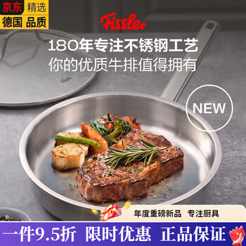 Tuojin flat bottom non-stick frying pan stainless steel non-stick household uncoated frying pan new family preferred stainless steel 5cm