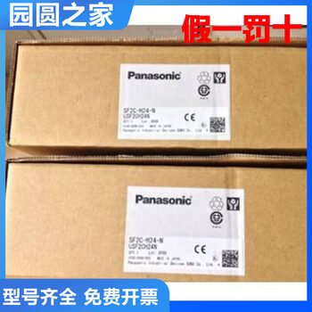 Original thin safety light curtain sensor sf2c-h24-n/h12-p area detection grating sf2c-h24-n new original