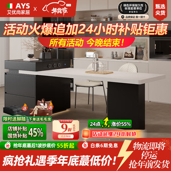 Aiyoushang retractable slate island table and dining table integrated household small-sized island kitchen multi-functional italian minimalist guide table 2.0-2.5m retractable island table standard model separate island table after placing the order, contact customer service to note the color