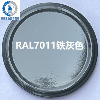 Sanhe automatic spray paint ral7011 iron gray ral701270157035 light gray raul custom paint q1 ral7011 iron gray full box of 12 bottles