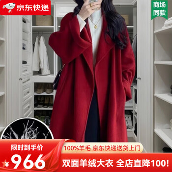 Kmzoe double-sided cashmere coat high-end sicilian burgundy cashmere coat for women 2025 new product burgundy down style removable liner s 105-120 catties