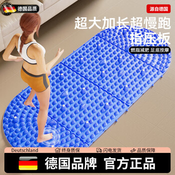 Silangdun germany extra large extended acupressure board super jogging foot massage mat meridian dredging magical fat burner purple ???? round diameter 55cm magnet design/super hard