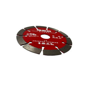 Zhenglu cutting disc 110mm