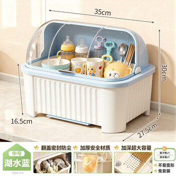 Yong huan baby food storage cabinet, bottle tool box, special storage rack for dishes and chopsticks, food grade baby tableware storage box, maternal and infant food grade material, medium blue, no formaldehyde, no odor
