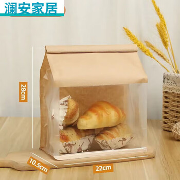 He jiagong toast bag 450 rolled edge self-sealing sliced bread bag mochi croissant baking cowhide medium size 100 pieces