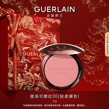 Guerlain tiroco blush 00 soft nude color 5g repair and brighten long-lasting cosmetics makeup gift box birthday new year gift