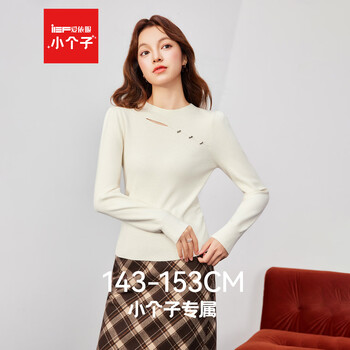 Ief/aiyifu, exclusive for little people, 2025 autumn and winter new style, versatile and temperamental woolen base layer, apricot, one size fits all