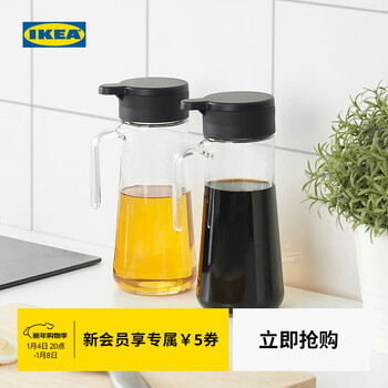 Ikea (ikea) celebrera large-capacity leak-proof and splash-proof oil jug and vinegar bottle glass bottle with lid glass oil/vinegar bottle