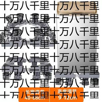 Yusenyi panasonic washing machine base frame pulsator special fully automatic mobile universal wheel bracket universal raised footstand (universal mobile version) upgraded 4 legs 4 double wheels (with double brakes) gray 4 layers