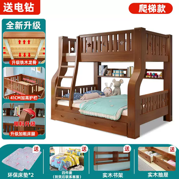 Yusenyi bunk bed, solid wood high and low bed, adult multi-functional small-sized children's bed, wooden bed and double bunk bed, ladder-electric drill-mattress-four-piece set-bookshelf-drawer top x width 100 bottom width 120 international
