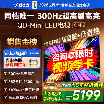 Vidda